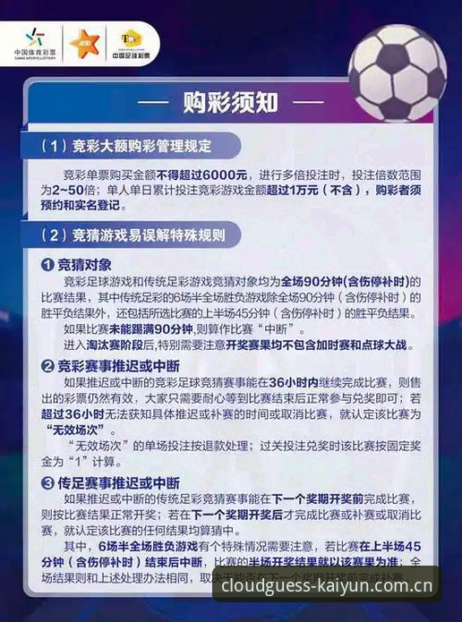 开云竞猜网址中国官方入口使用技巧 开云竞猜网址中国官方入口使用技巧详解