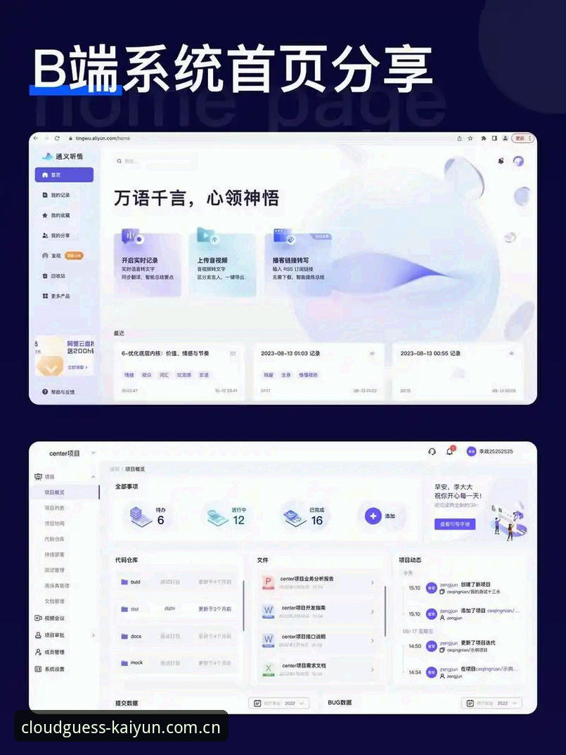 开云竞猜平台网页登录的真实体验：一位圈内人的深度分析